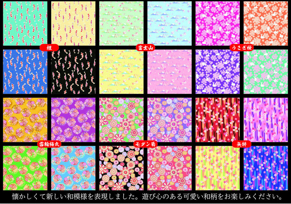 Kimono Beauty Washi Chiyogami Paper - Yu Retro Modern