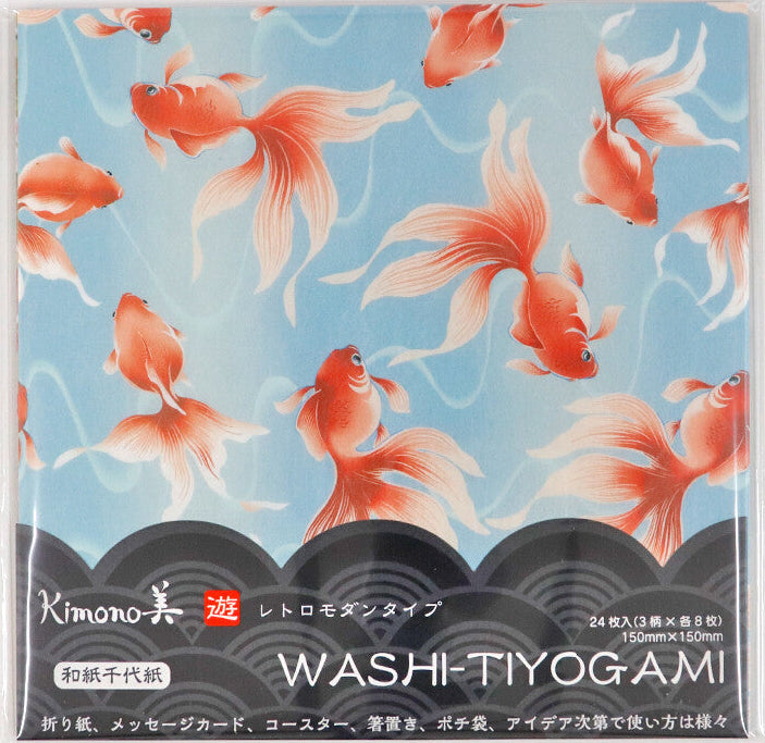 Kimono Beauty Washi Chiyogami Paper - Yu