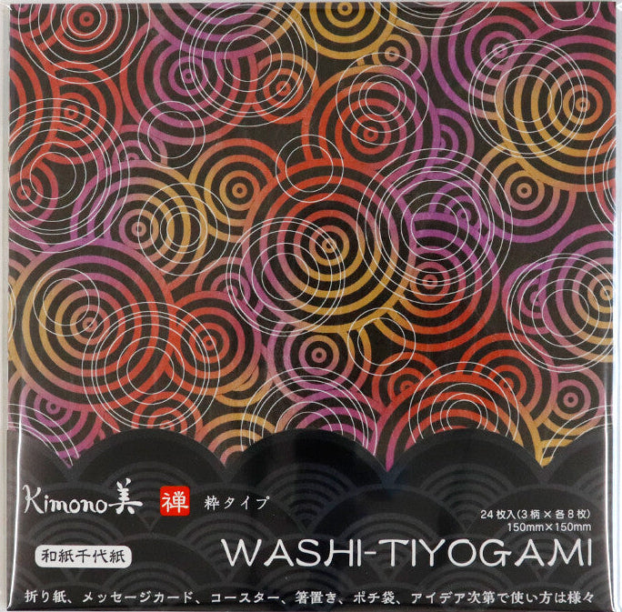 Kimono Beauty Washi Chiyogami Paper - Zen