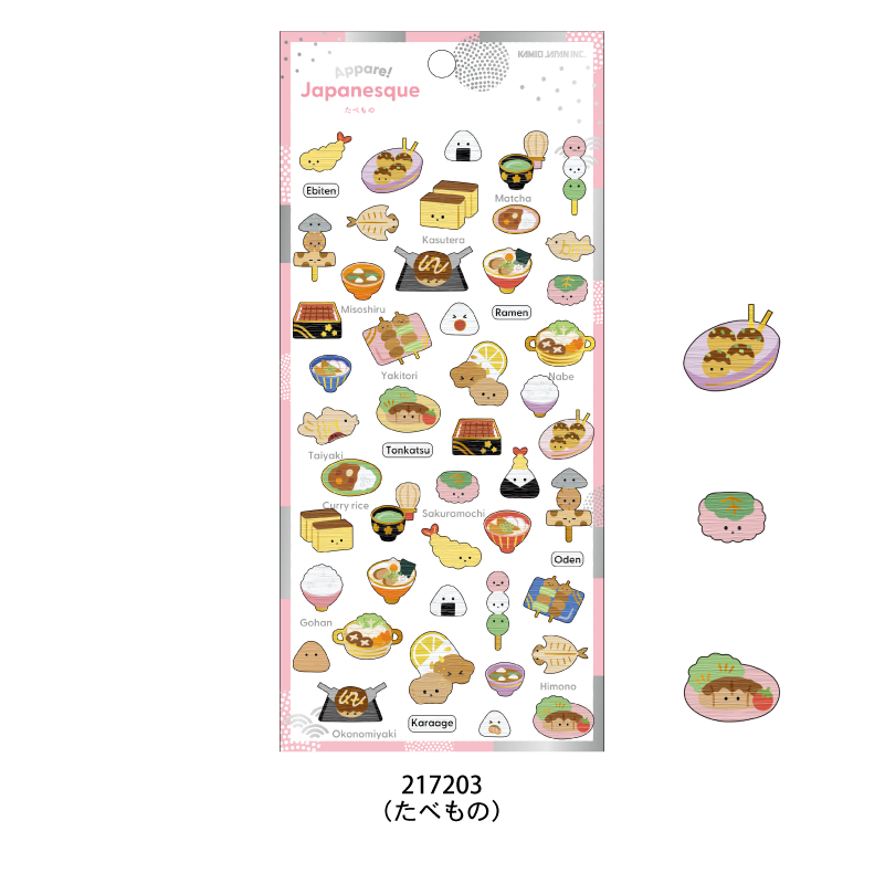 Kamio Japan Appare! Japanesque Sticker - 217203