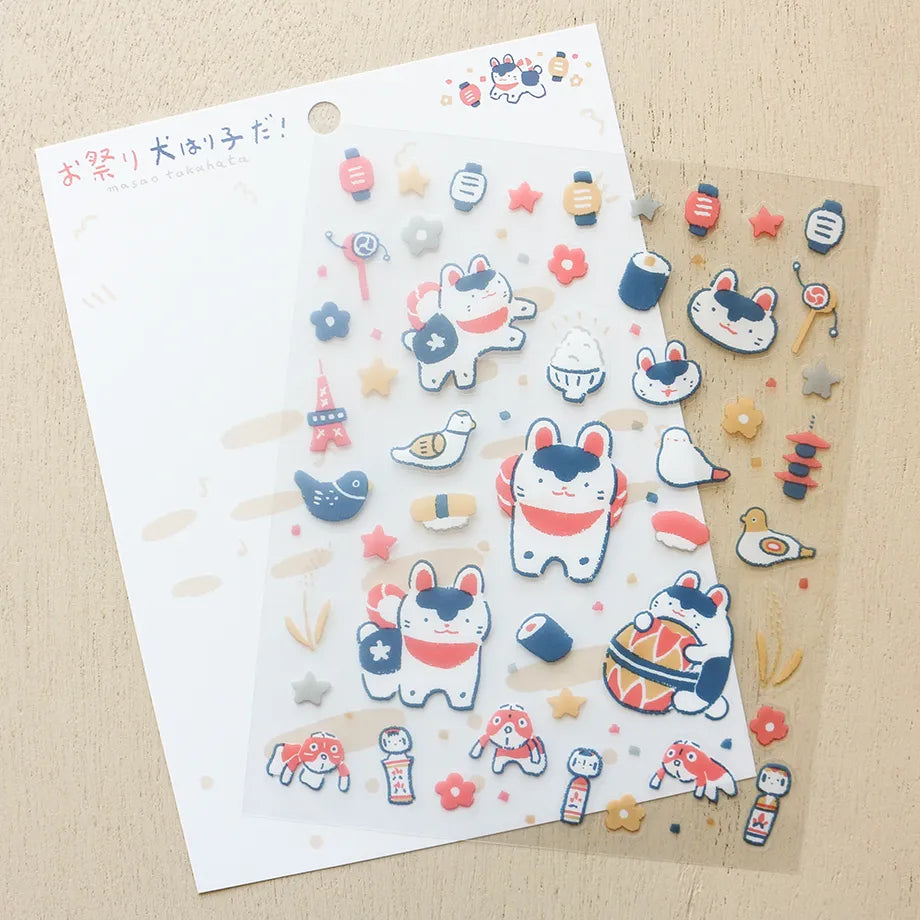 Cozyca x Masao Takahata PET Stickers: Festival Dog Hariko