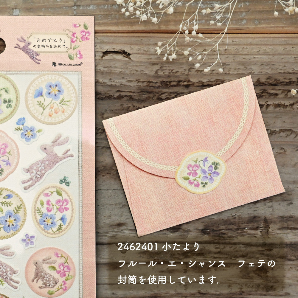 NB Co., Ltd. Nuku Sticker - Fleur et Chance Fete