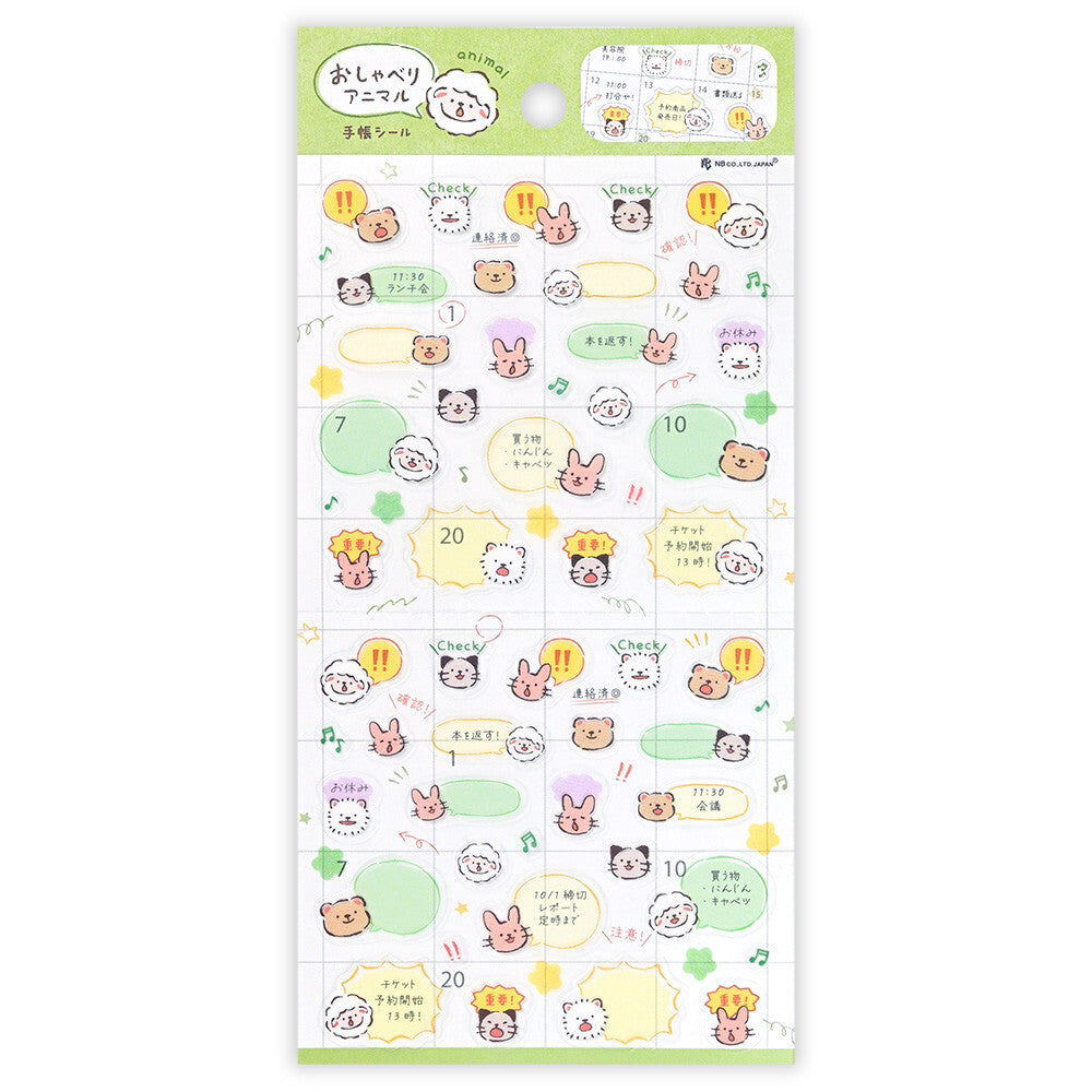 NB Co., Ltd. Journal Stickers - Talking Animals