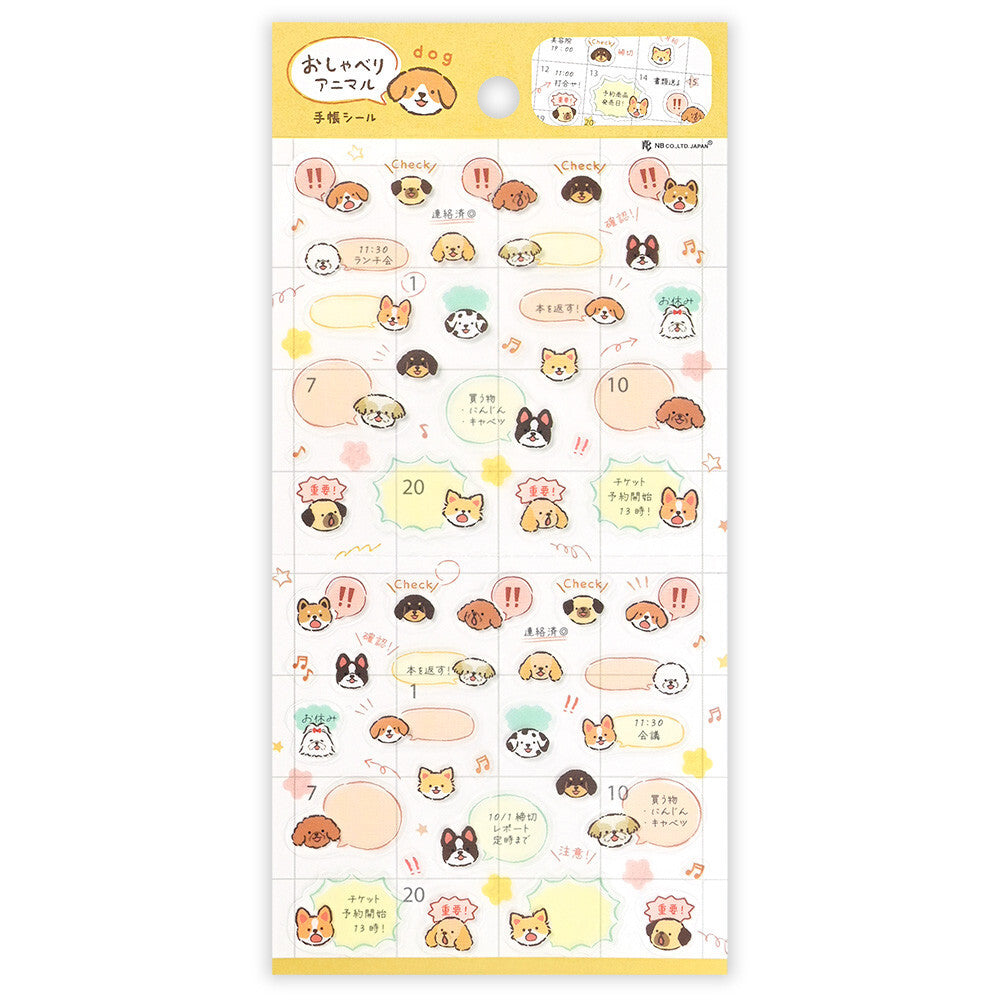 NB Co., Ltd. Journal Stickers - Talking Dogs