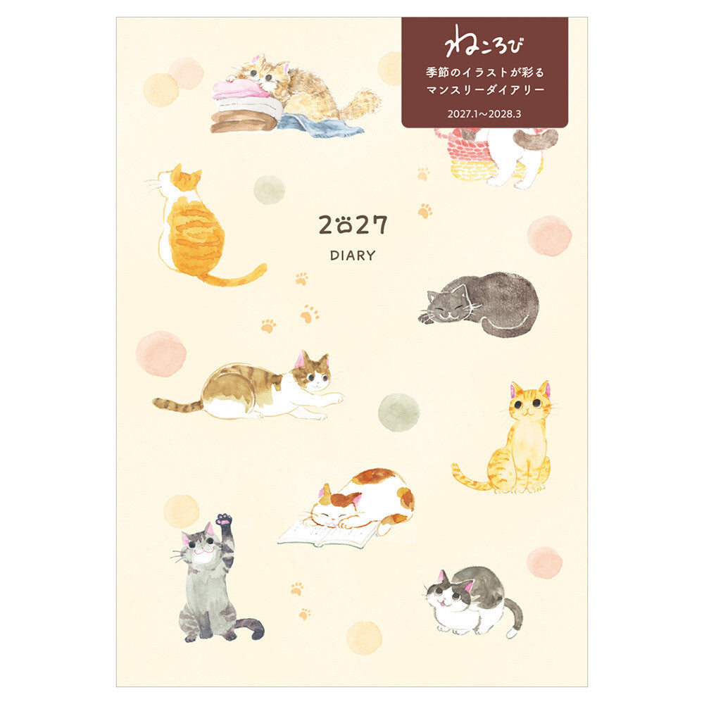 NB Co., Ltd. 2027 Planner (B6) - Full of Cats