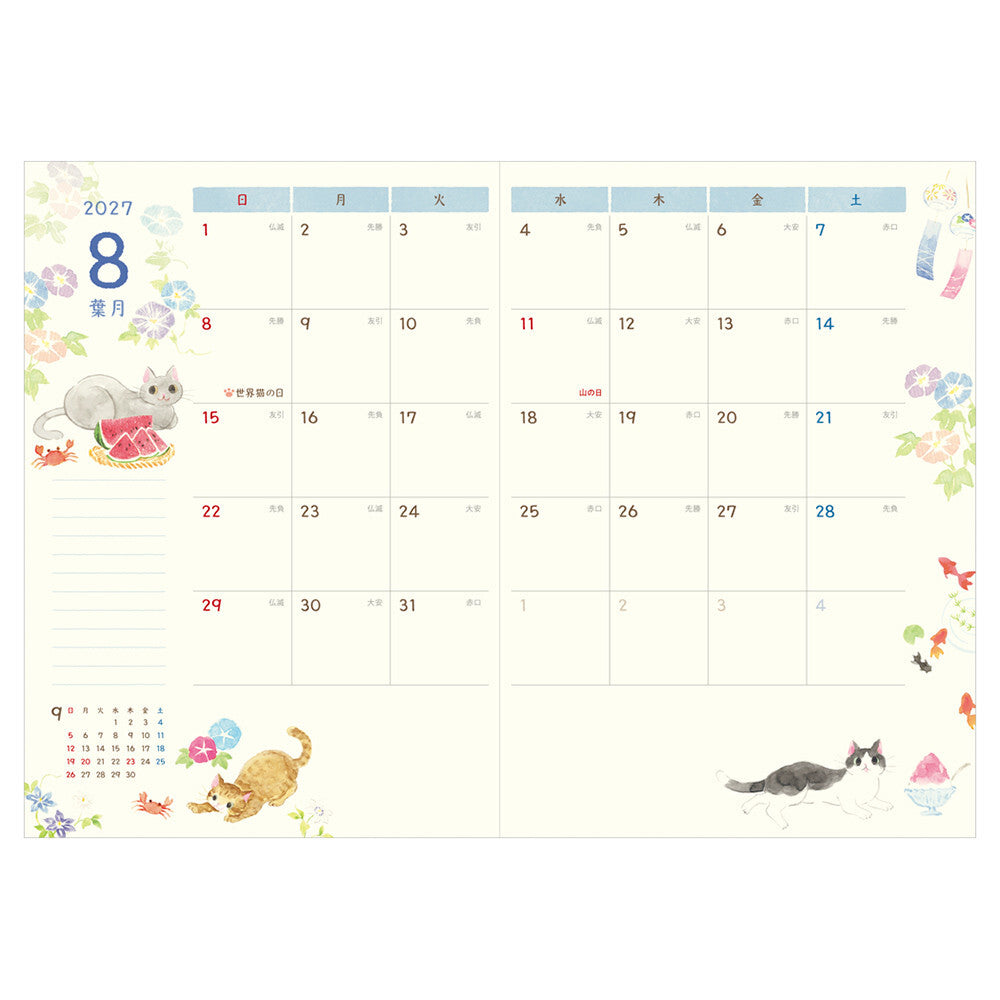 NB Co., Ltd. 2027 Planner (B6) - Full of Cats
