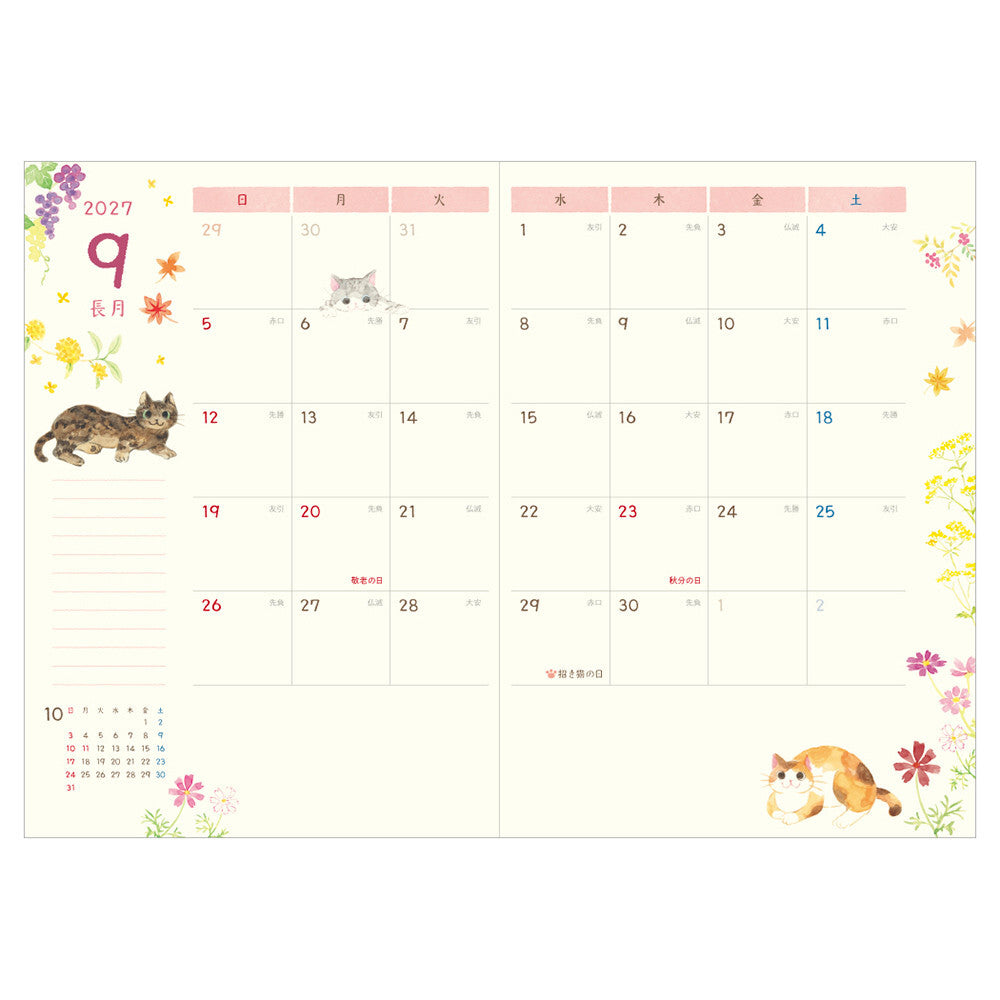 NB Co., Ltd. 2027 Planner (B6) - Full of Cats