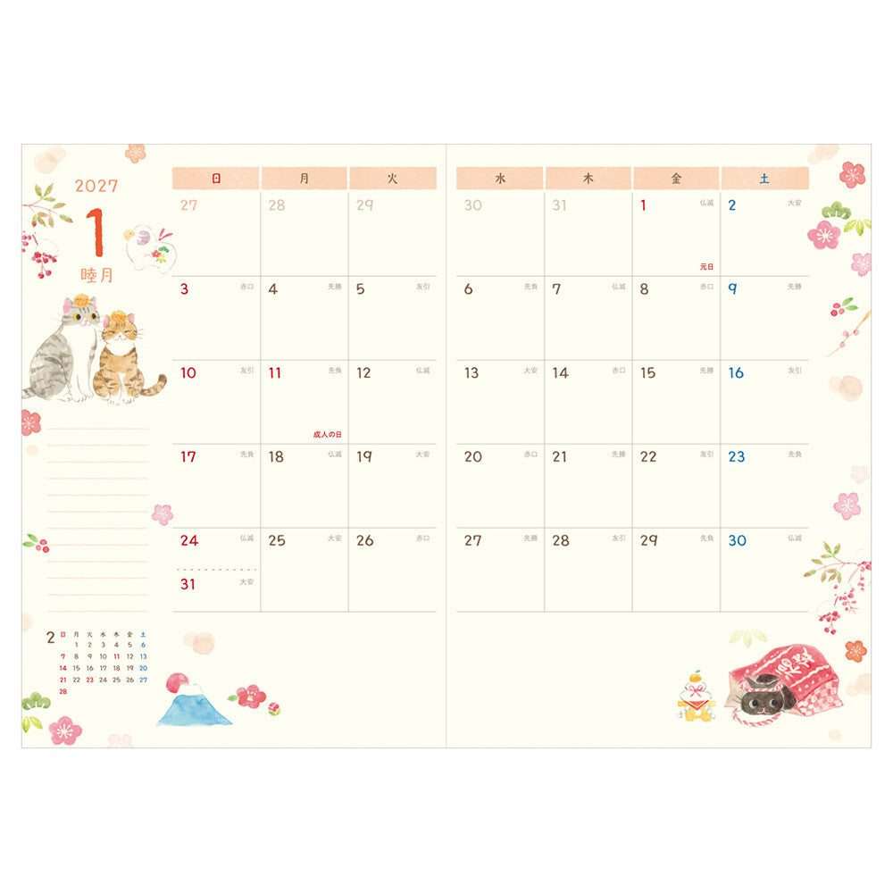 NB Co., Ltd. 2027 Planner (B6) - Full of Cats