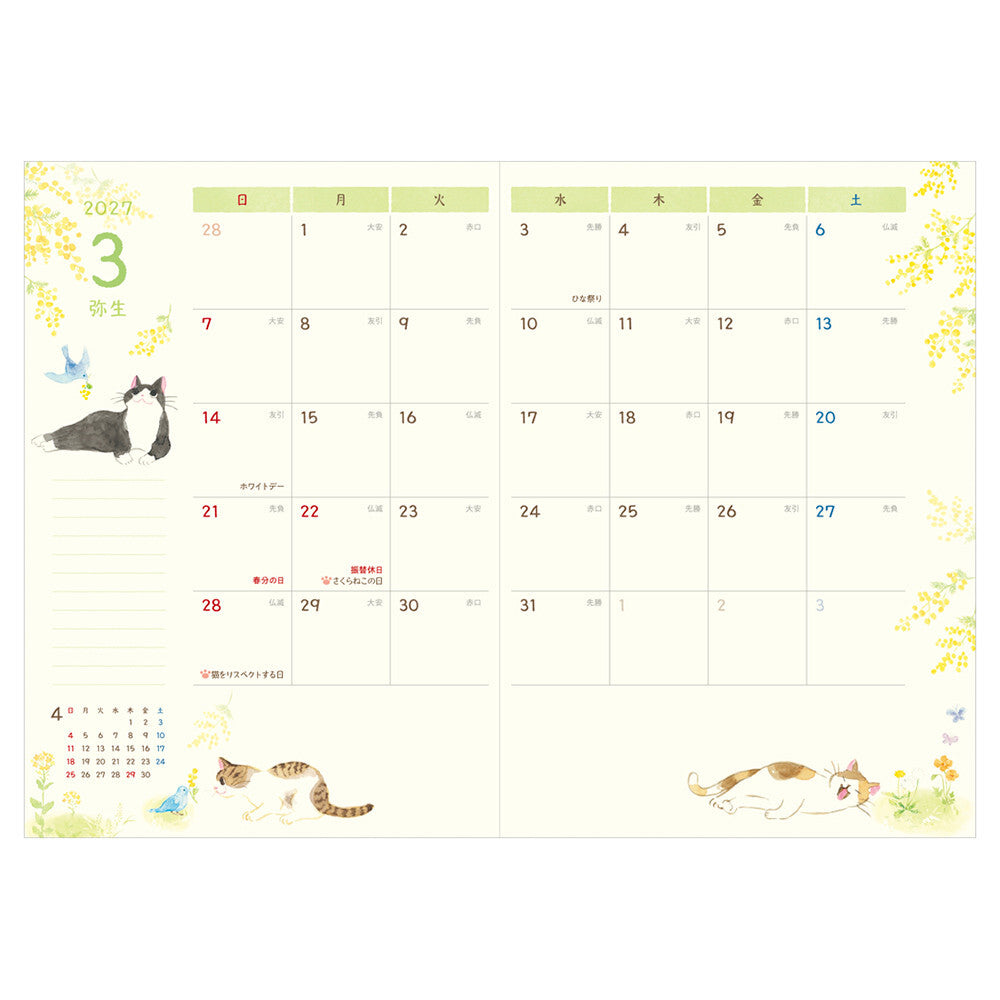 NB Co., Ltd. 2027 Planner (B6) - Full of Cats