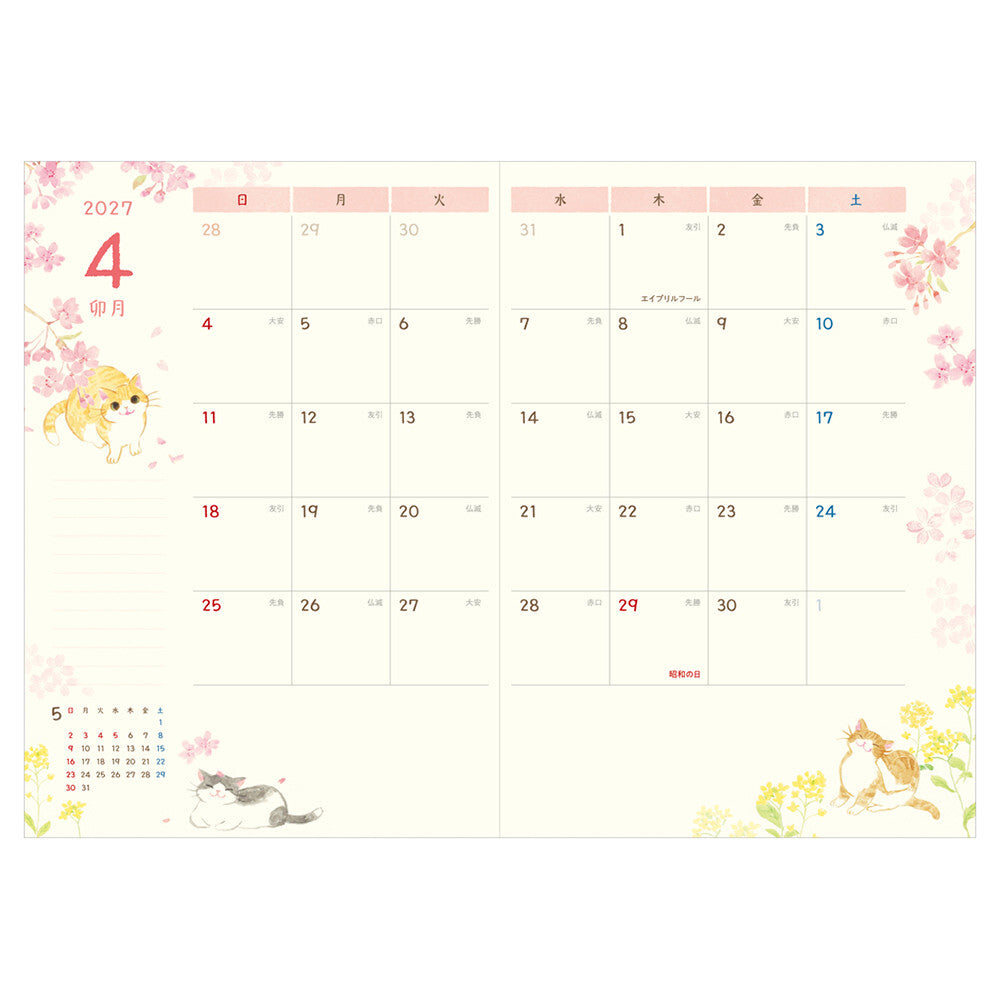 NB Co., Ltd. 2027 Planner (B6) - Full of Cats