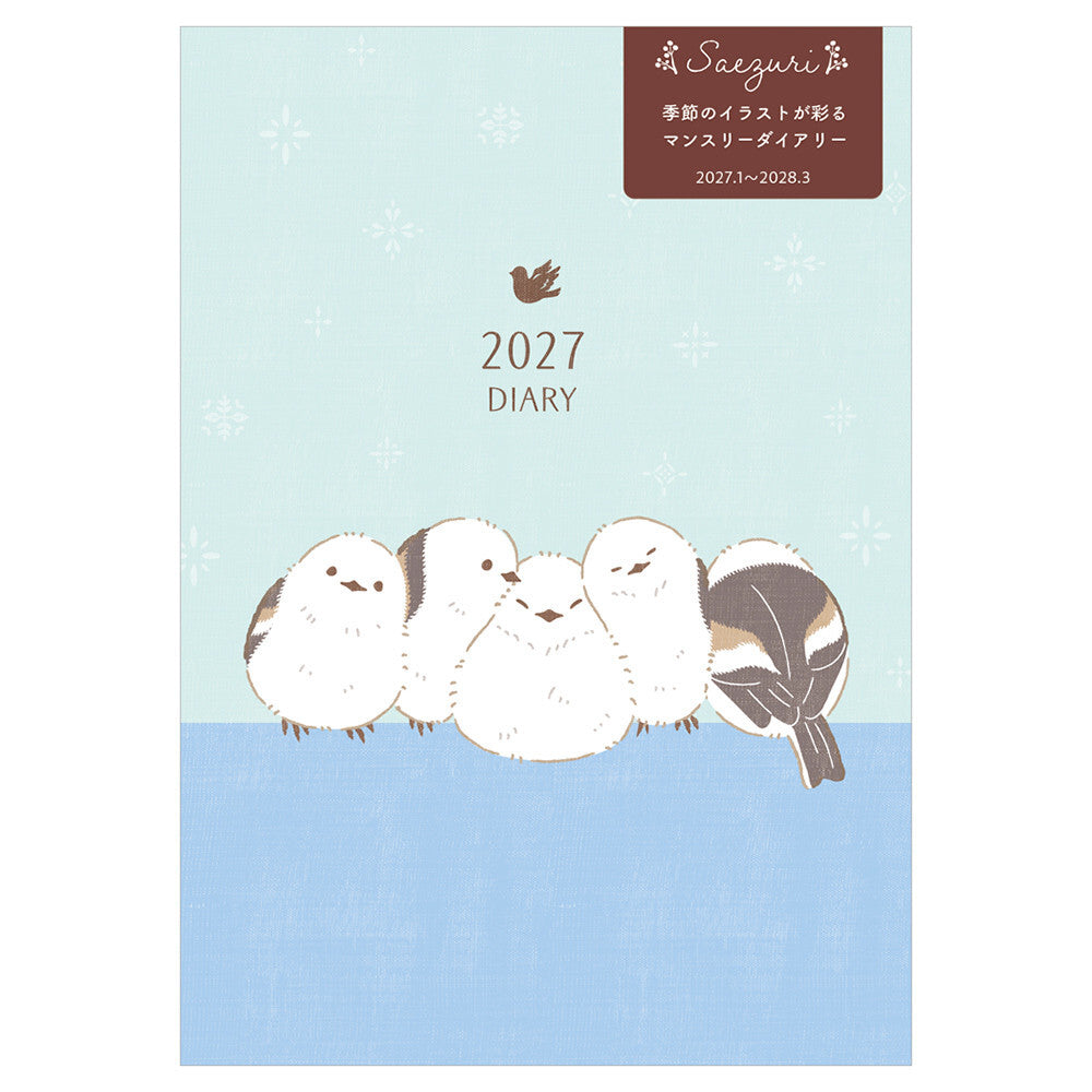 NB Co., Ltd. 2027 Planner (B6) - Fluffy