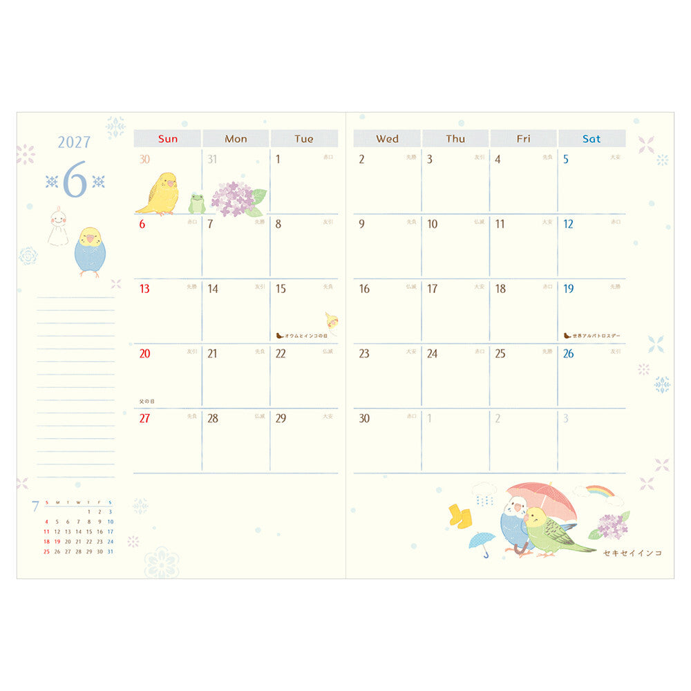 NB Co., Ltd. 2027 Planner (B6) - Fluffy