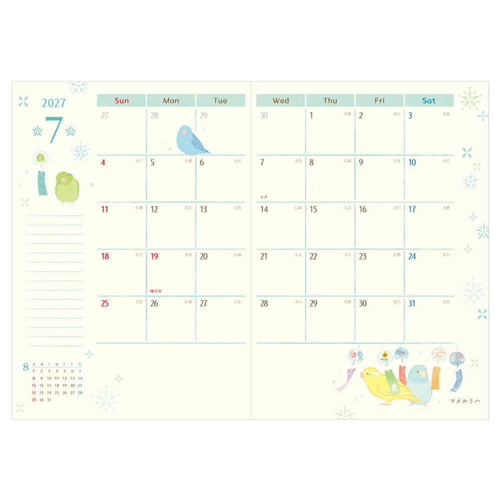 NB Co., Ltd. 2027 Planner (B6) - Fluffy