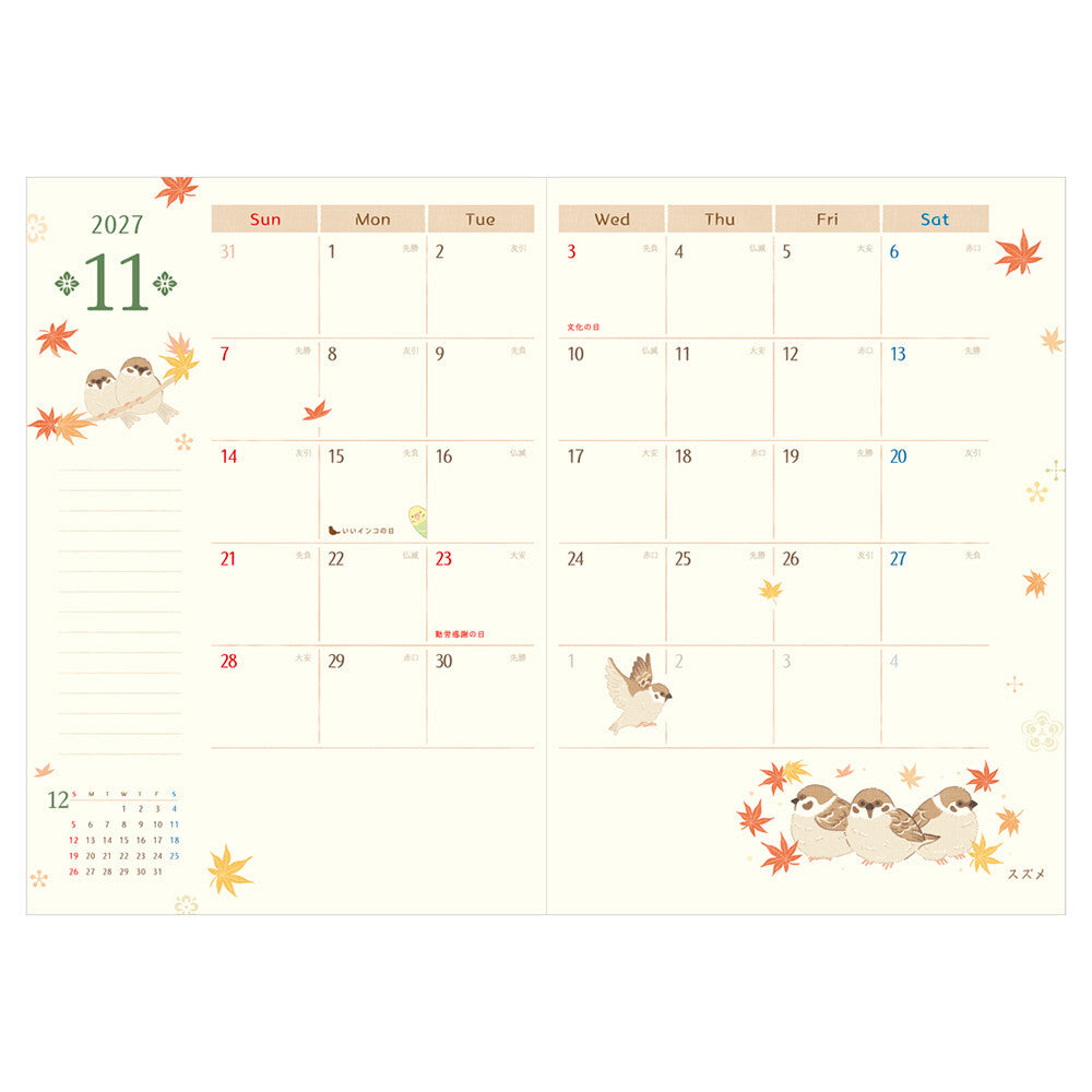 NB Co., Ltd. 2027 Planner (B6) - Fluffy