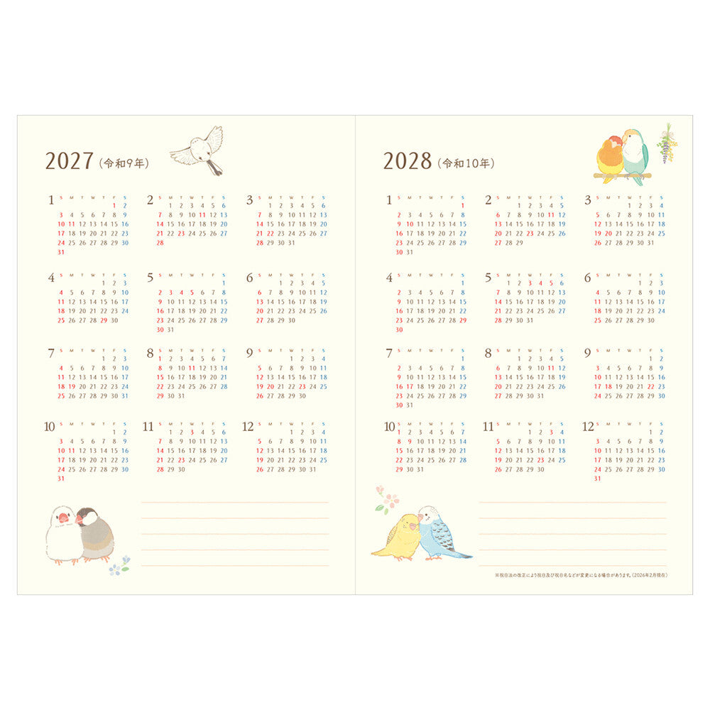 NB Co., Ltd. 2027 Planner (B6) - Fluffy