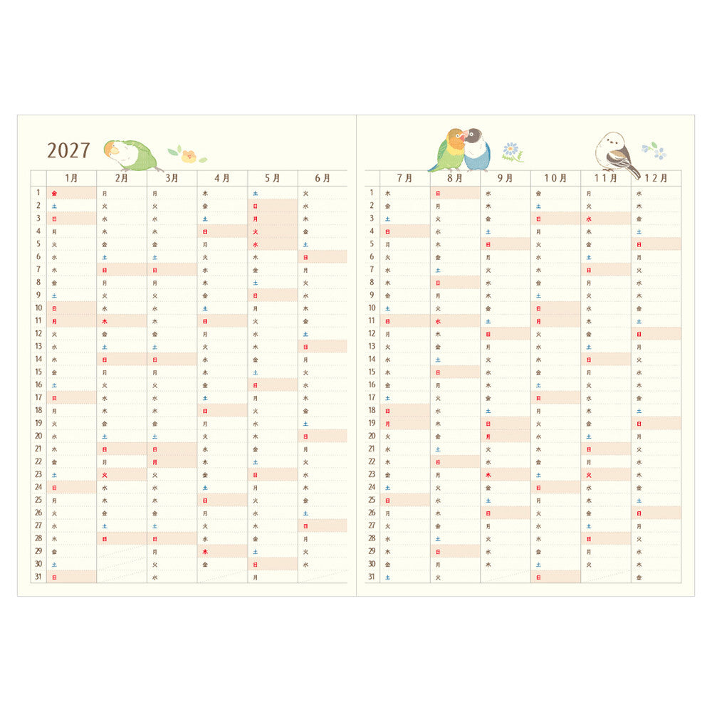 NB Co., Ltd. 2027 Planner (B6) - Fluffy