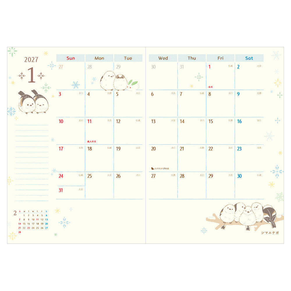 NB Co., Ltd. 2027 Planner (B6) - Fluffy