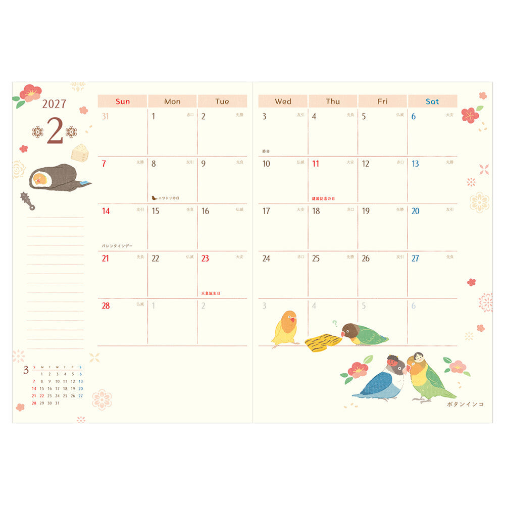 NB Co., Ltd. 2027 Planner (B6) - Fluffy
