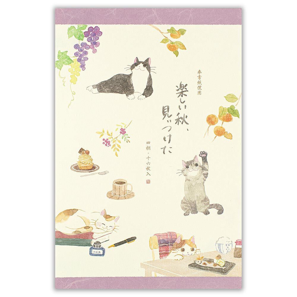 NB Co., Ltd. Washi Writing Paper (A5) - Nekorobi Fun Autumn