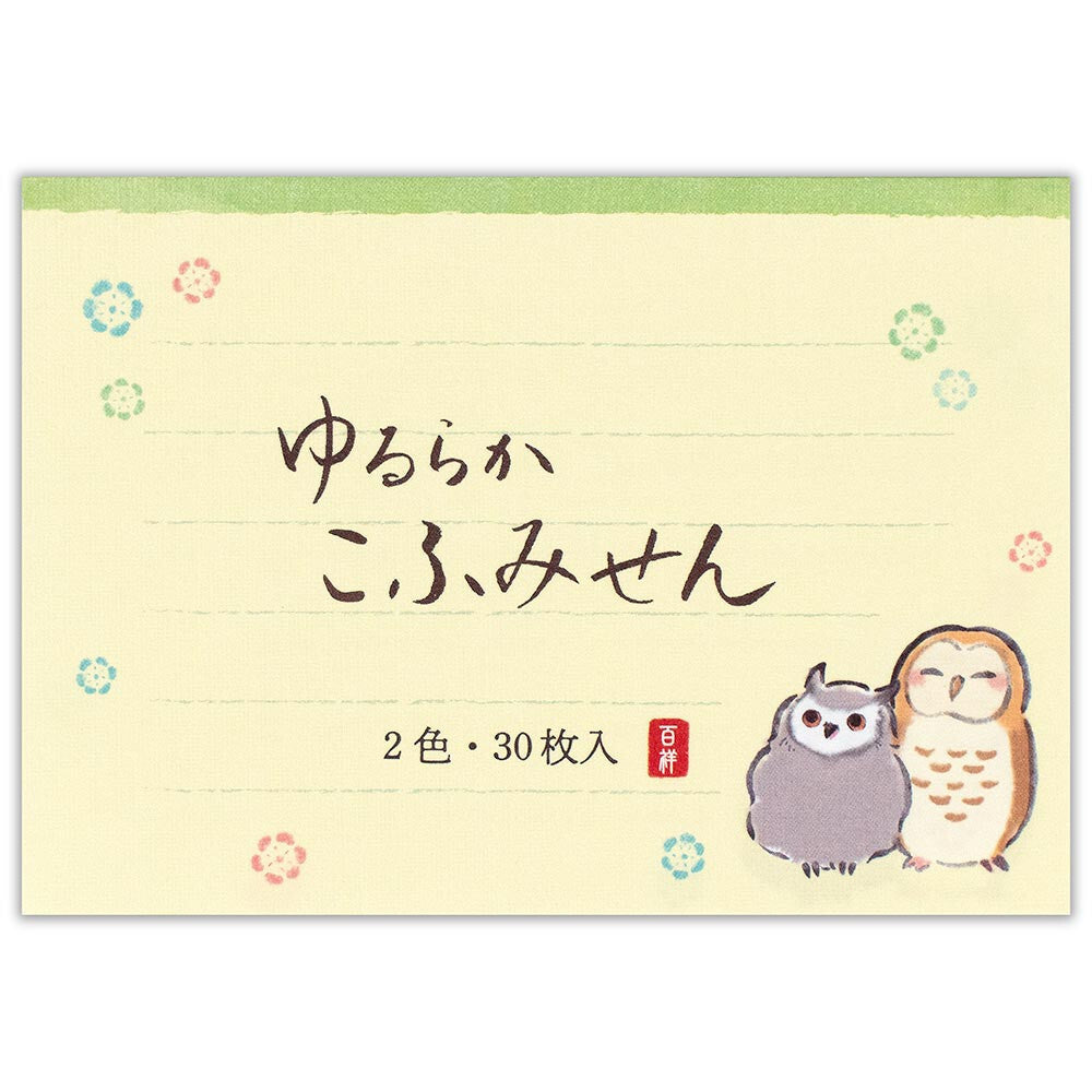 NB Co., Ltd. Mini Memo Pad - Owl