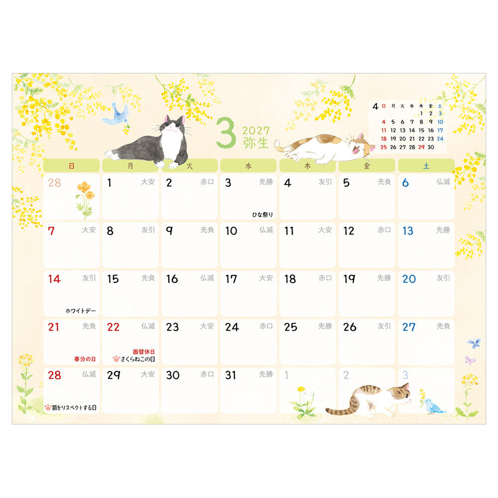 NB Co., Ltd. 2027 Desk Calendar - Cute Cat