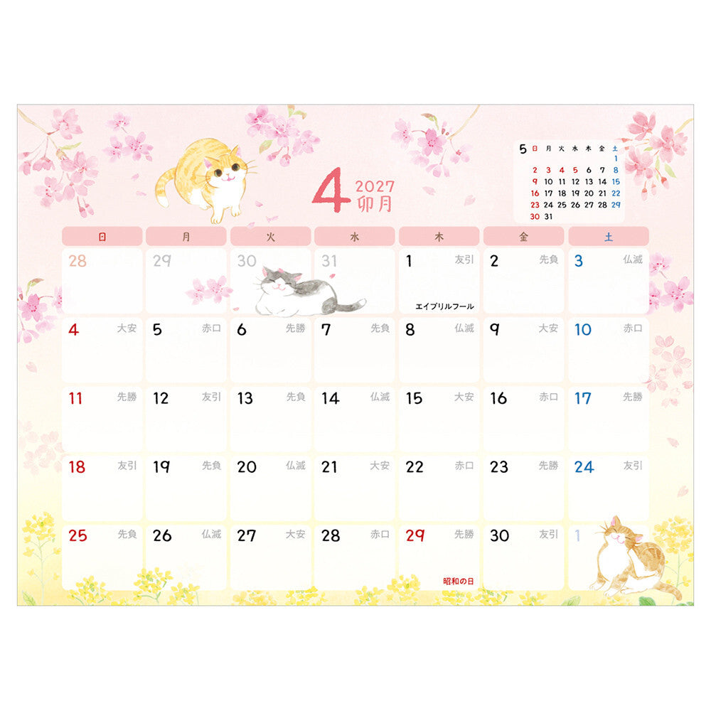 NB Co., Ltd. 2027 Desk Calendar - Cute Cat