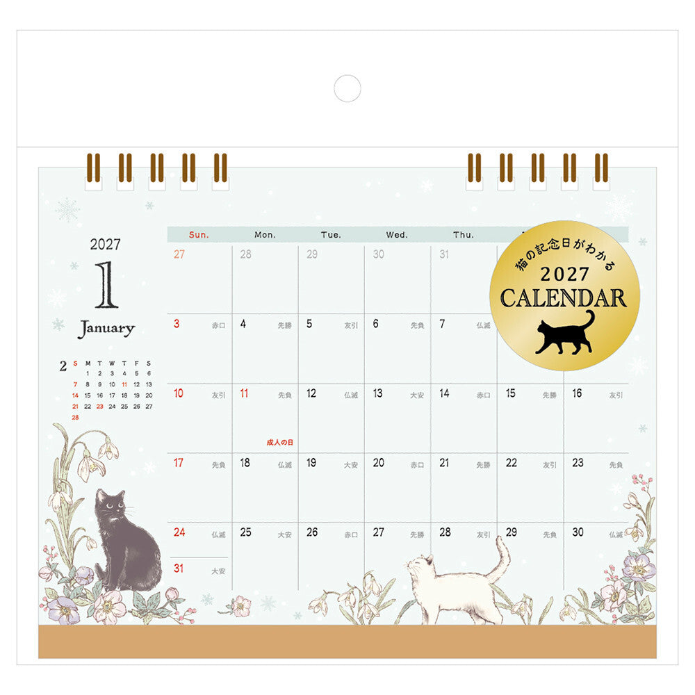 NB Co., Ltd. 2027 Desk Calendar - Cat