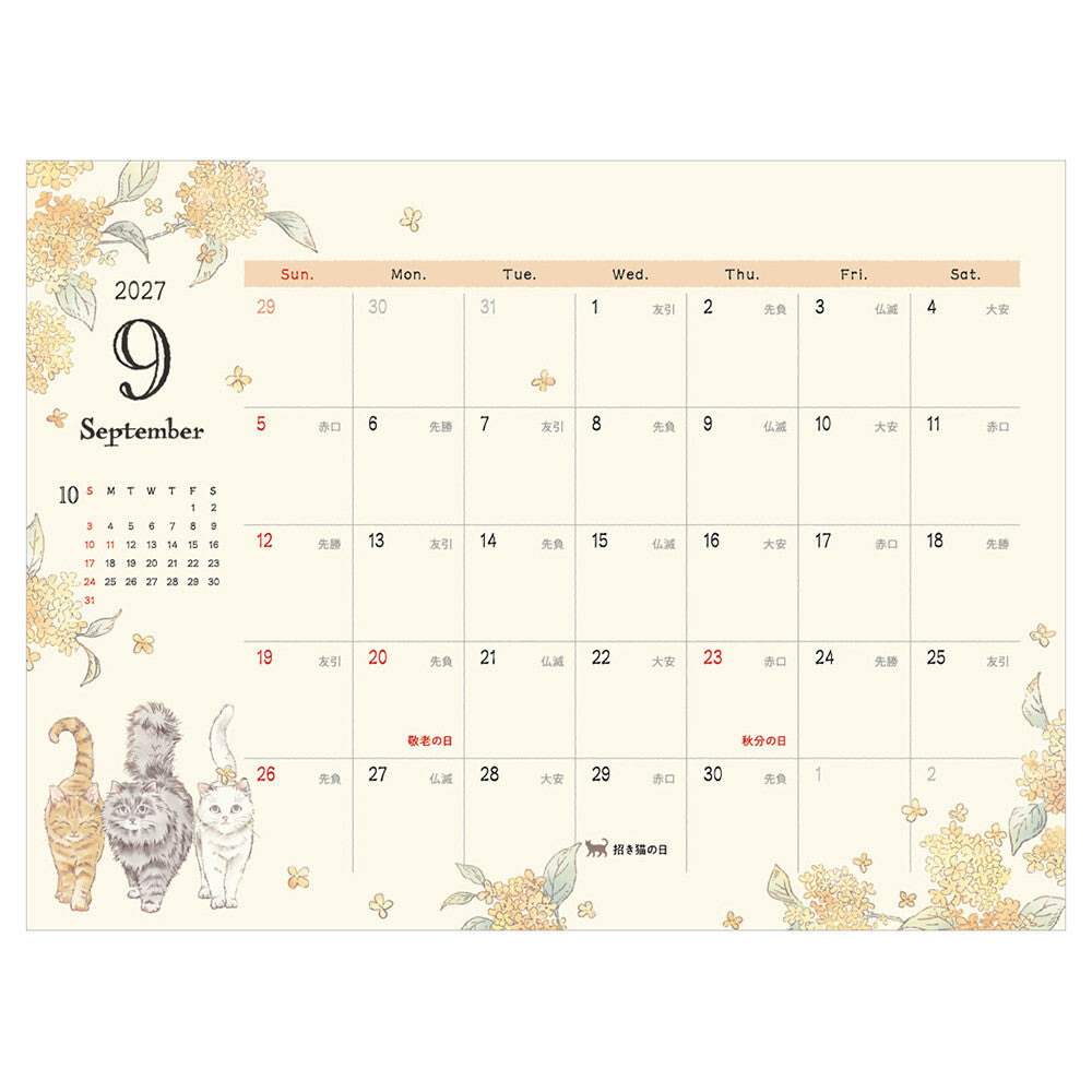 NB Co., Ltd. 2027 Desk Calendar - Cat