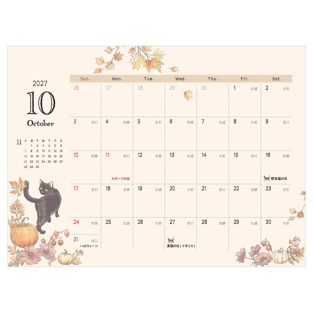 NB Co., Ltd. 2027 Desk Calendar - Cat