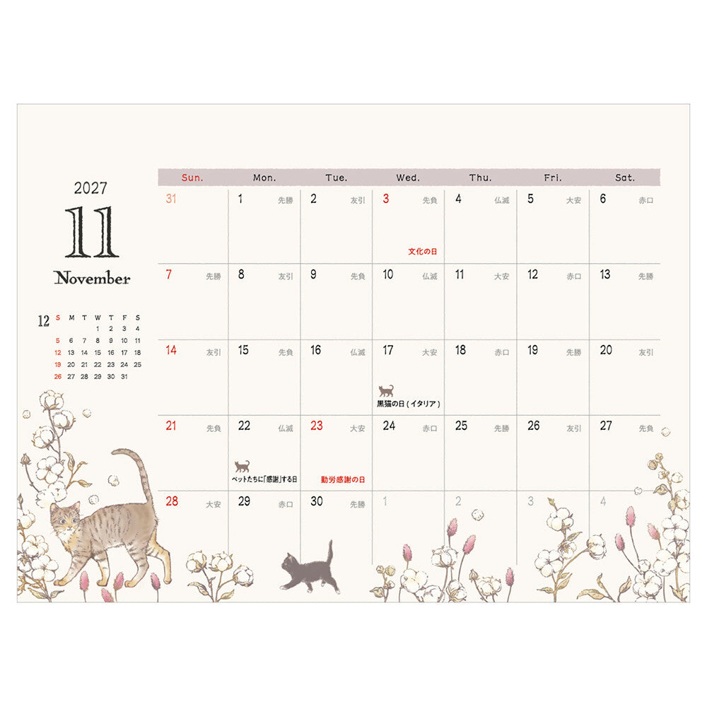 NB Co., Ltd. 2027 Desk Calendar - Cat