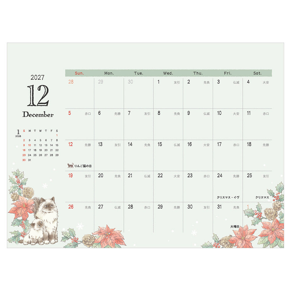 NB Co., Ltd. 2027 Desk Calendar - Cat
