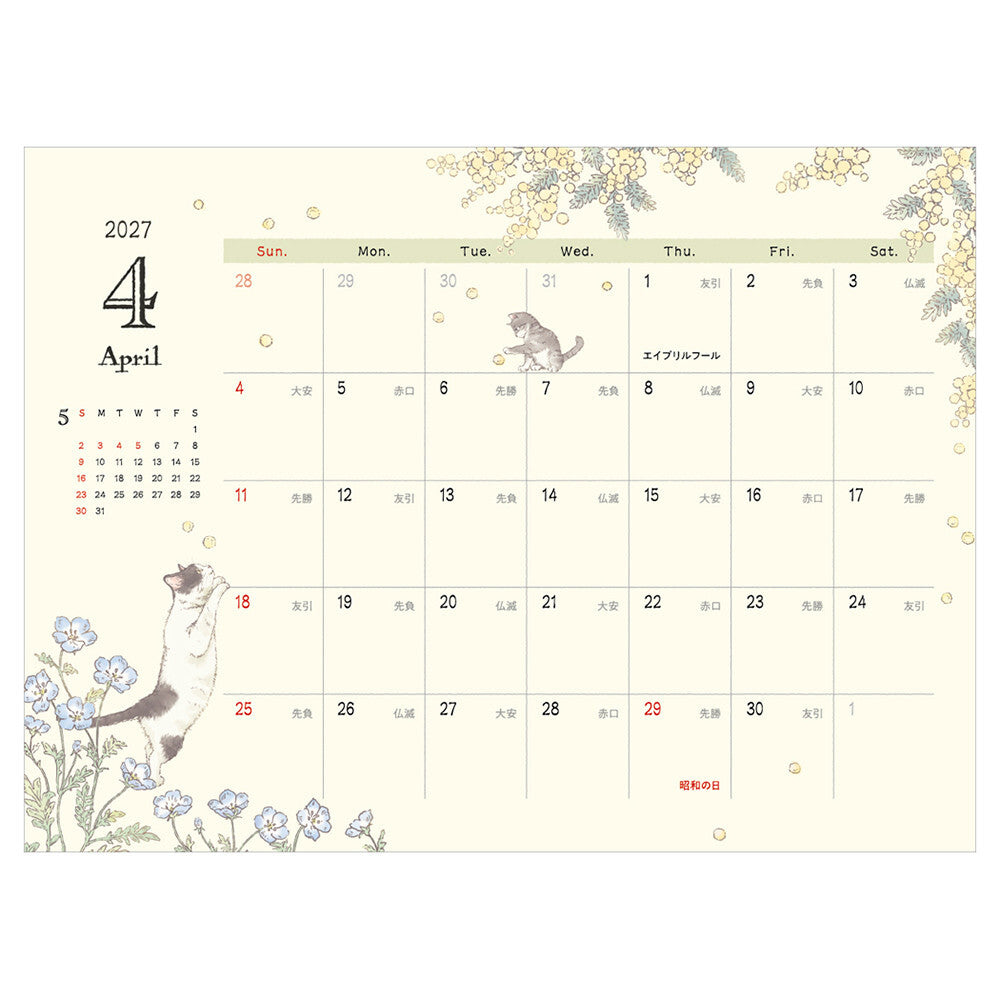 NB Co., Ltd. 2027 Desk Calendar - Cat