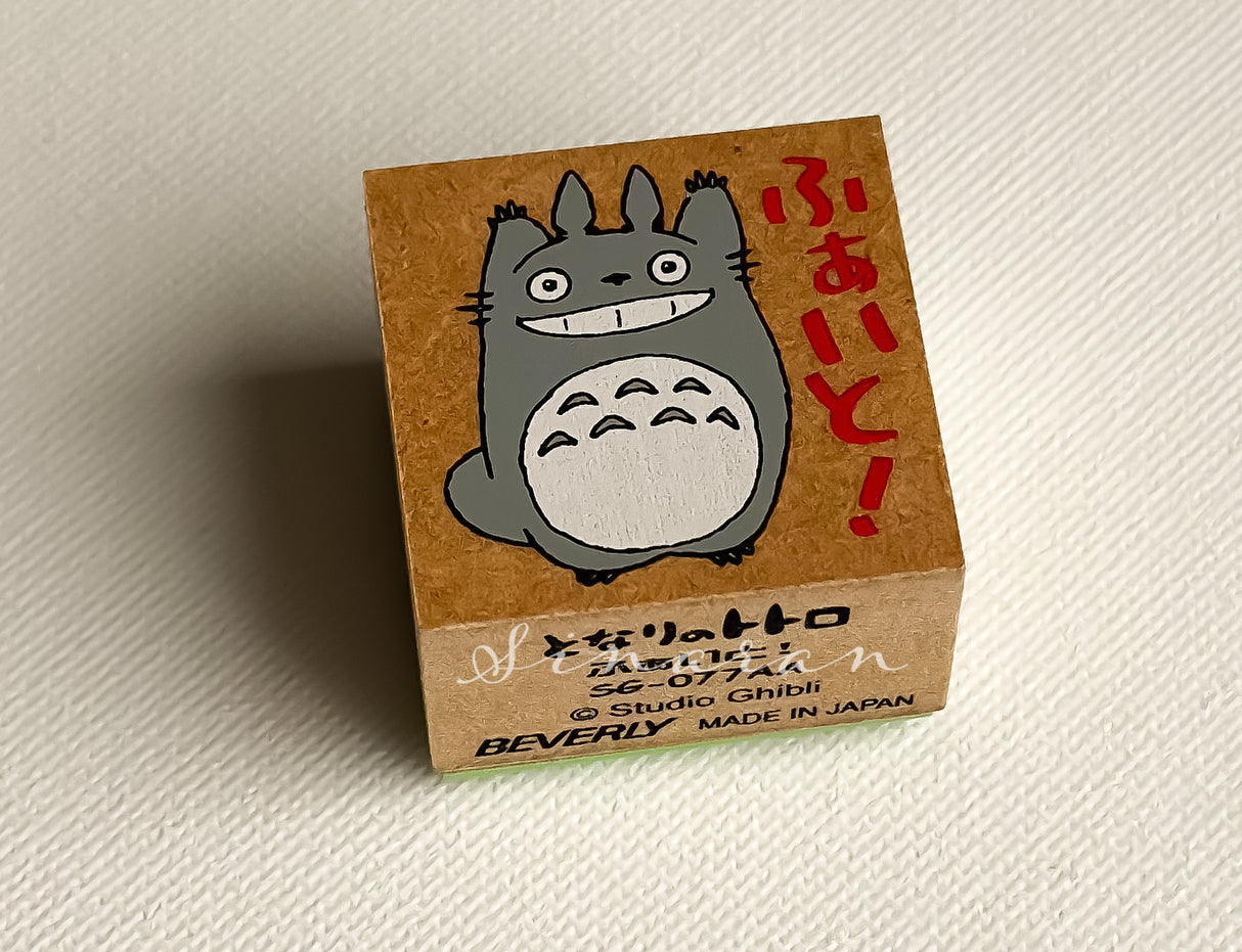 Totoro Stamp