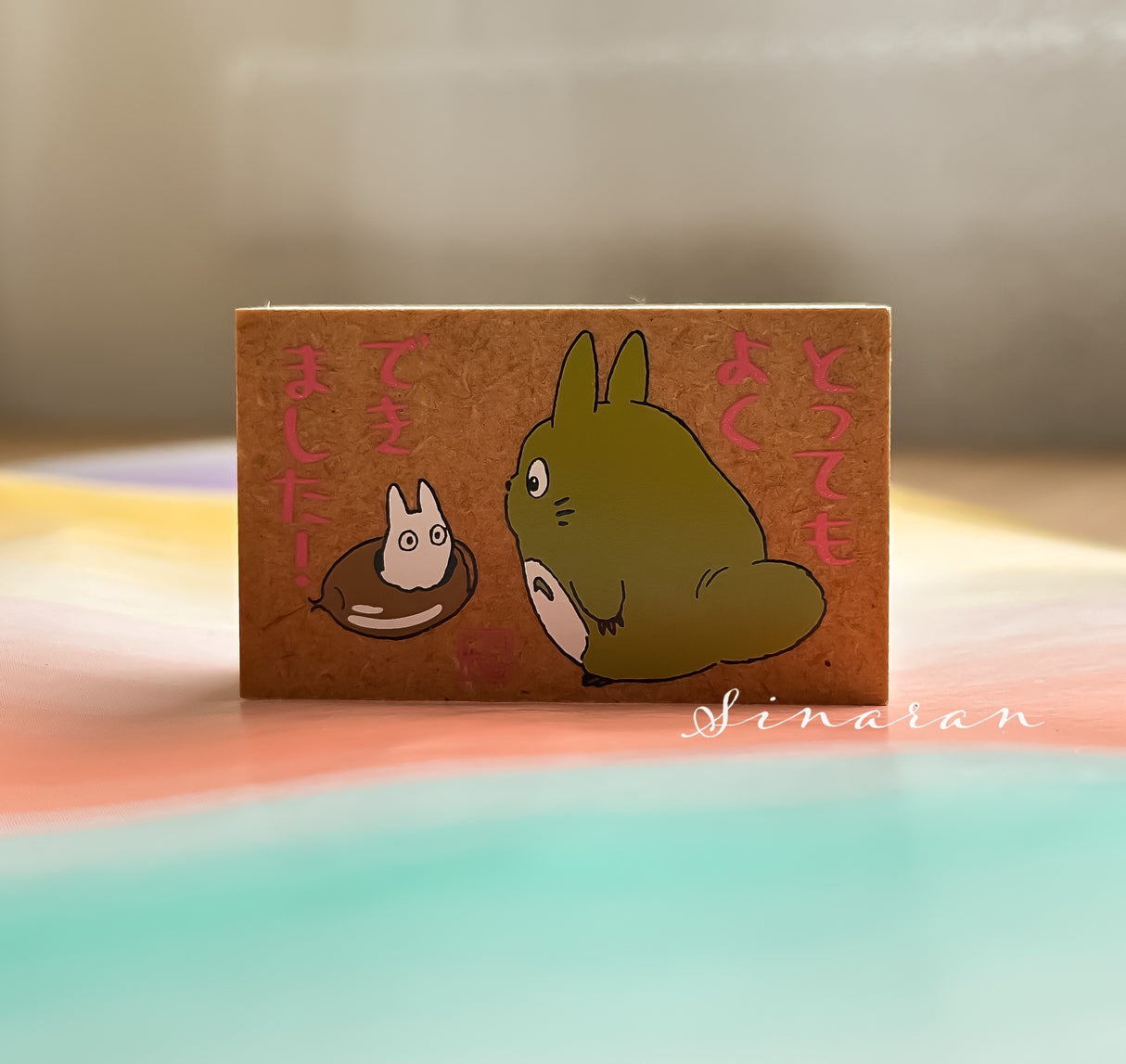 Totoro & Small Totoro Stamp