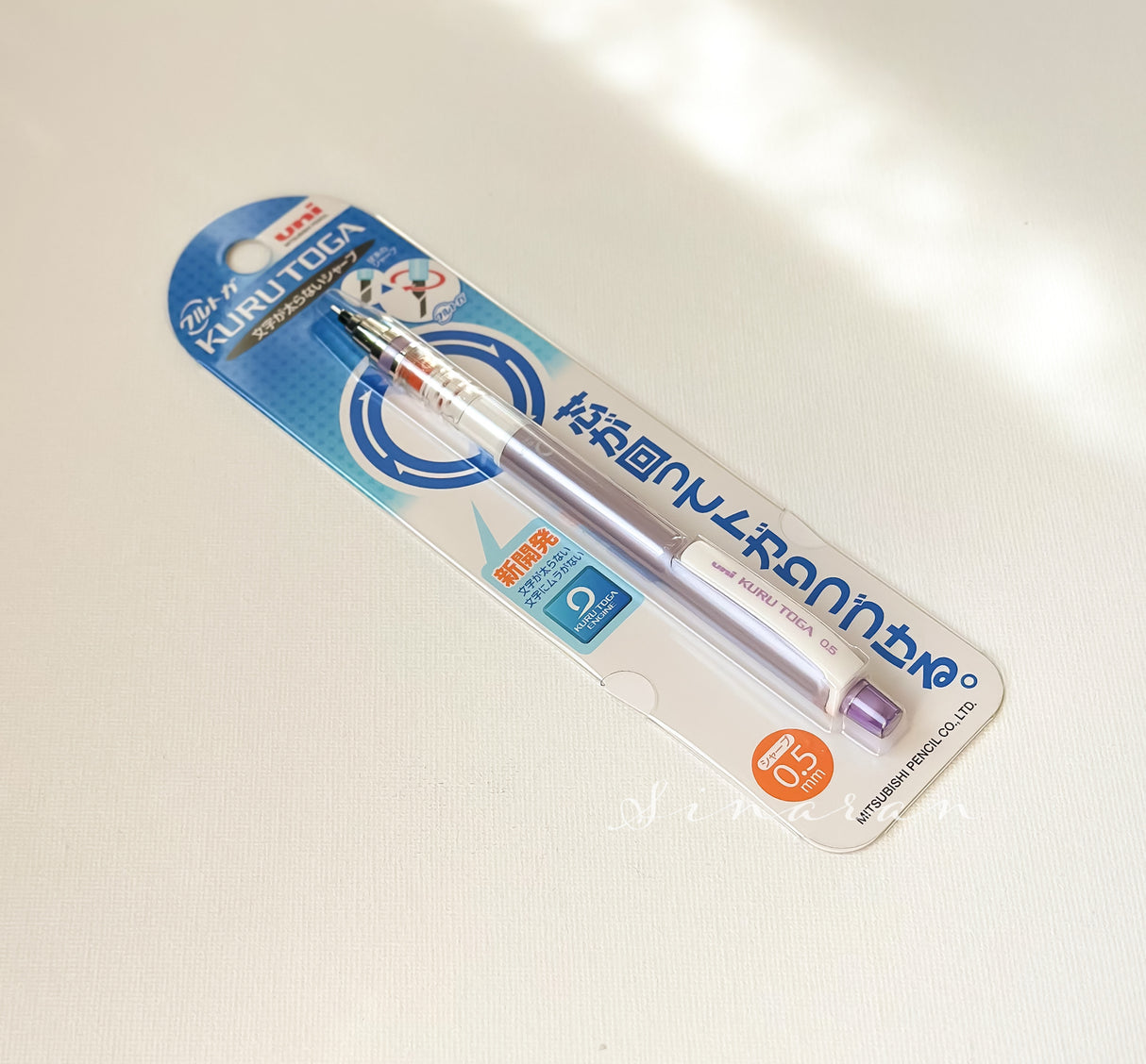 Uni Kuru Toga Standard 0.5mm (Violet)