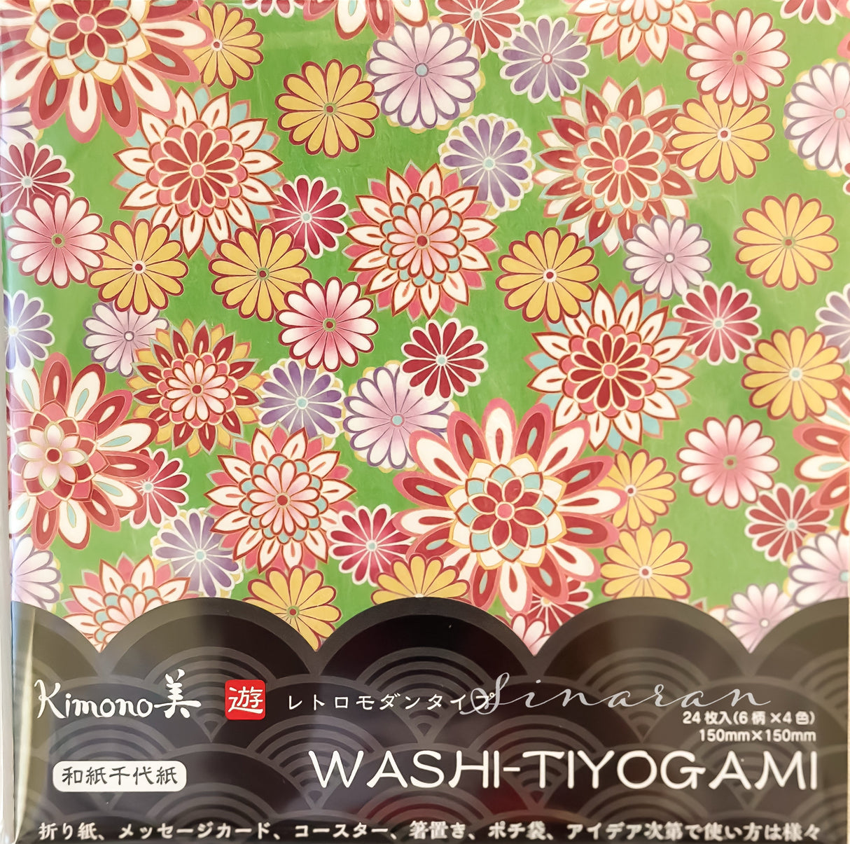 Kimono Beauty Washi Chiyogami Paper - Yu Retro Modern