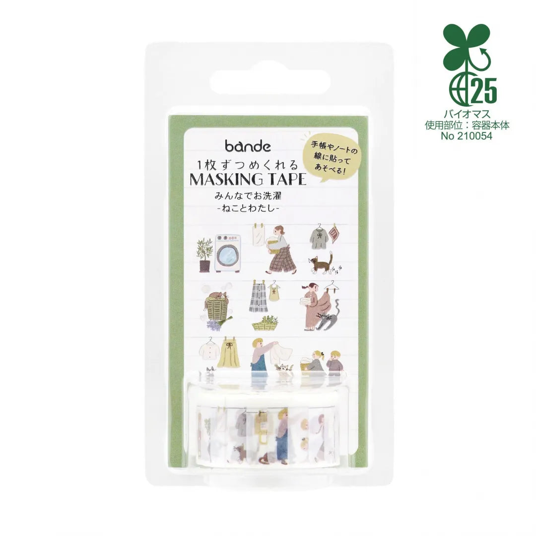 bande Roll Stickers - Doing Laundry Together