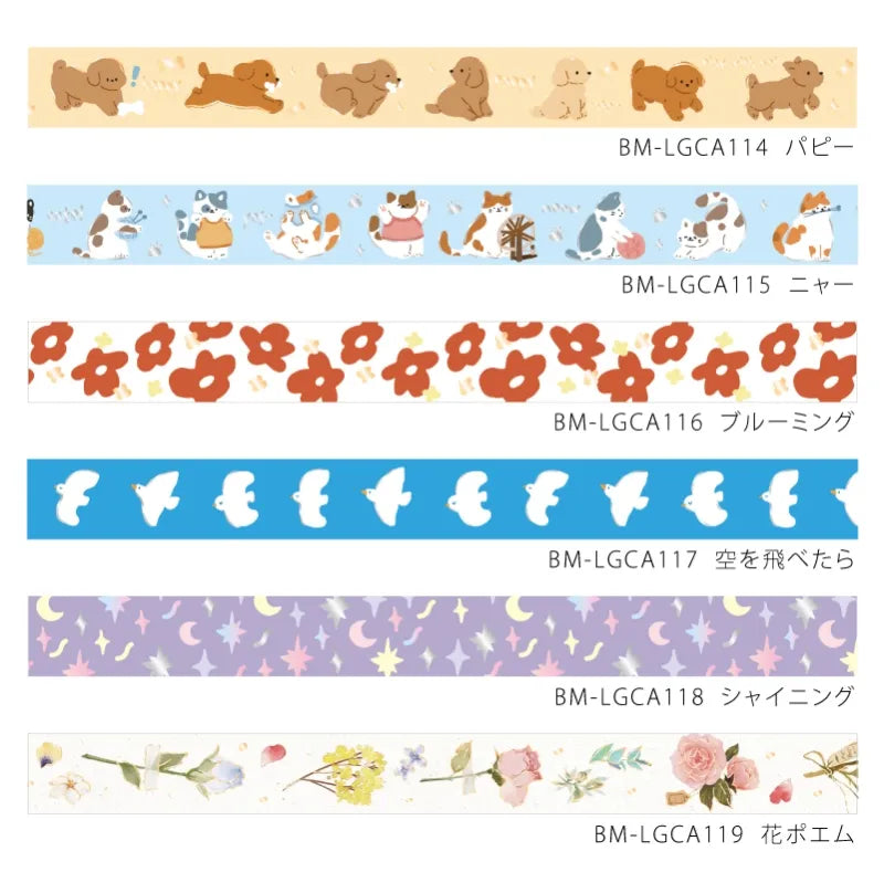 BGM Masking Tape - Meow