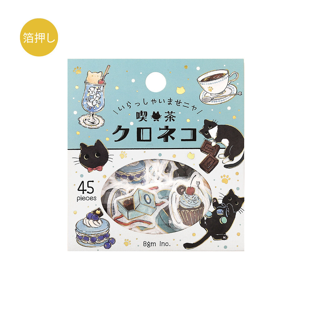 BGM Flake Seal - Cafe Kuroneko