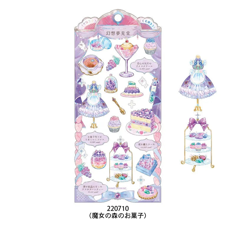 Kamio Japan Sticker - The Witch's Forest Sweets