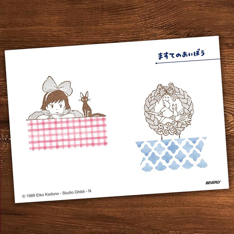 Kiki & Jiji Stamp
