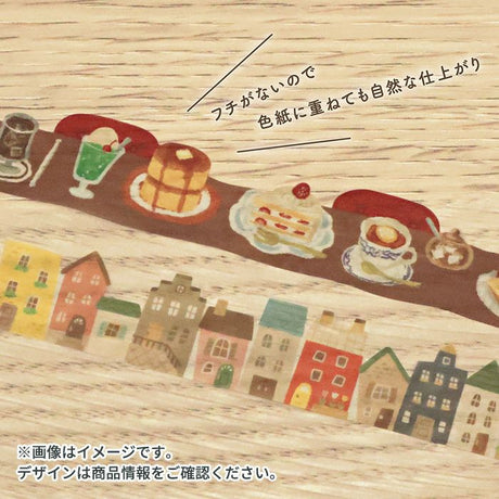 Mind Wave Masking Tape - Junquissa