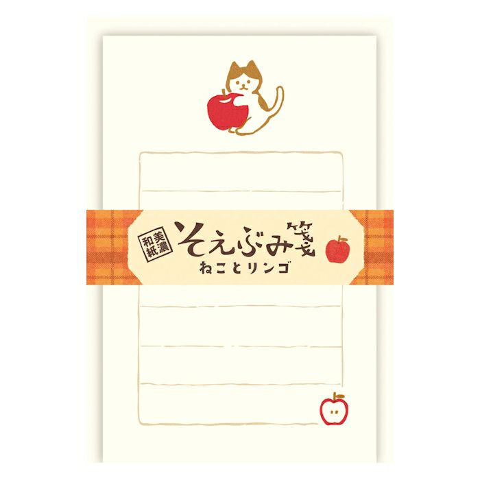 Furukawashiko Mini Letter Set - Cat & Apple