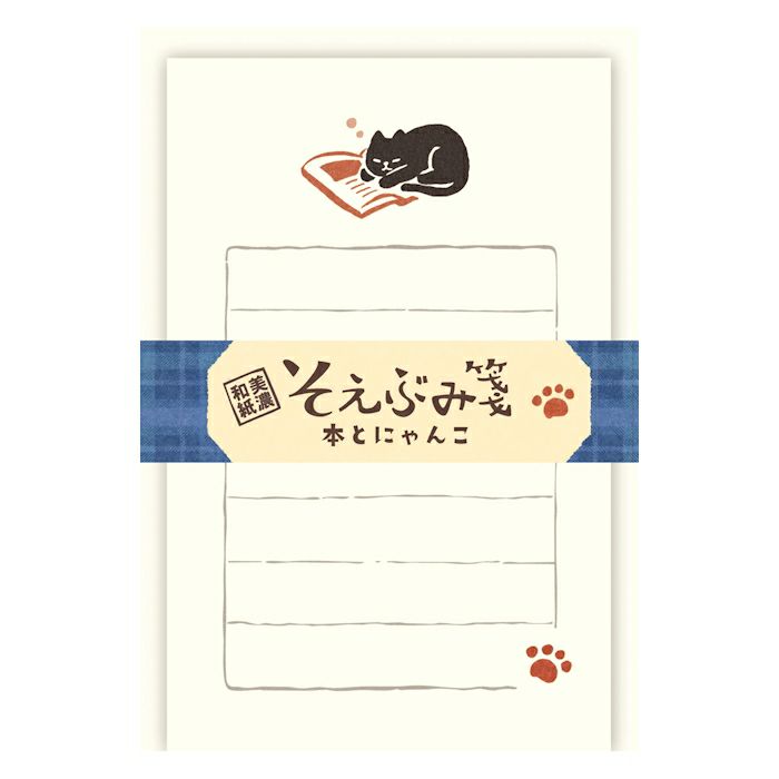 Furukawashiko Mini Letter Set - Cat & Book