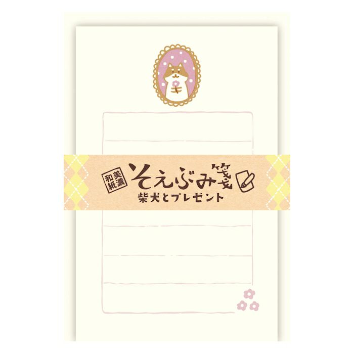 Furukawashiko Mini Letter Set - Shiba Inu & A Present