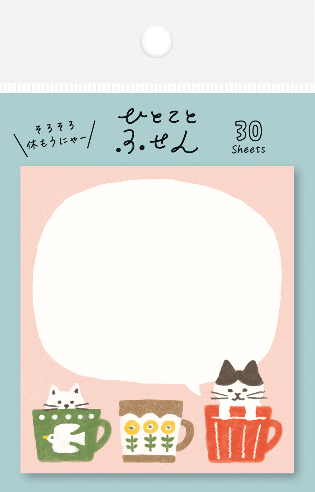 Furukawashiko Sticky Notes - Mug Cat