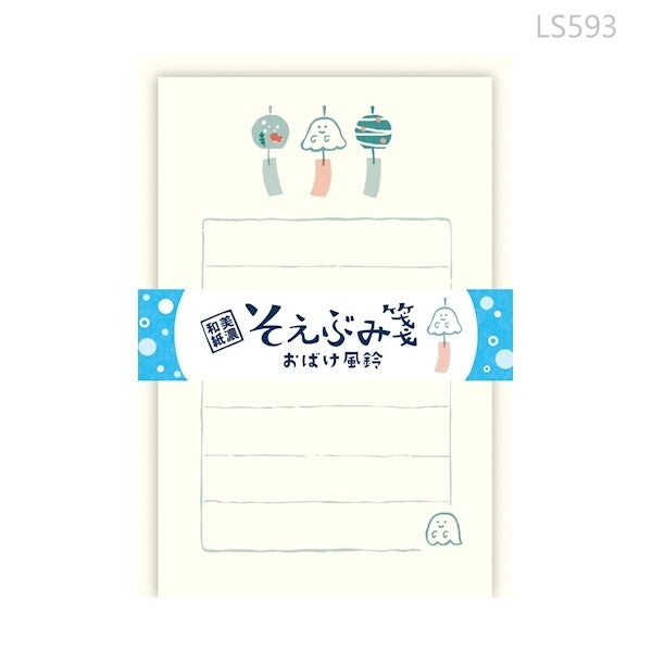 Furukawashiko Mini Letter Set - Wind Chimes