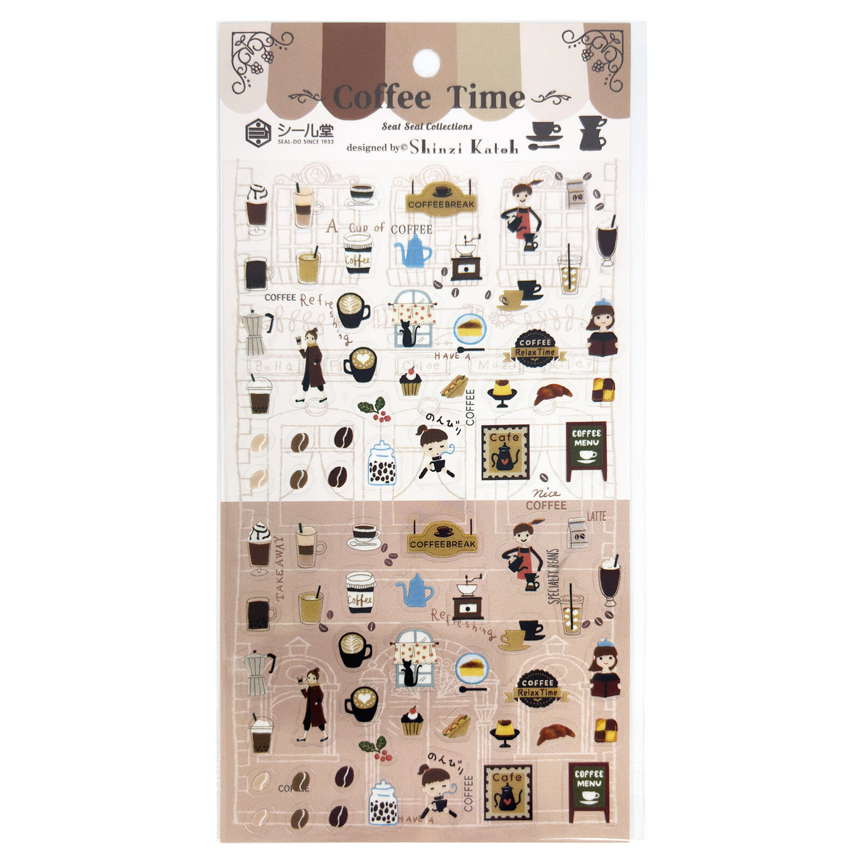 Seal-Do Seat Seal Collections Sticker - Coffee Time