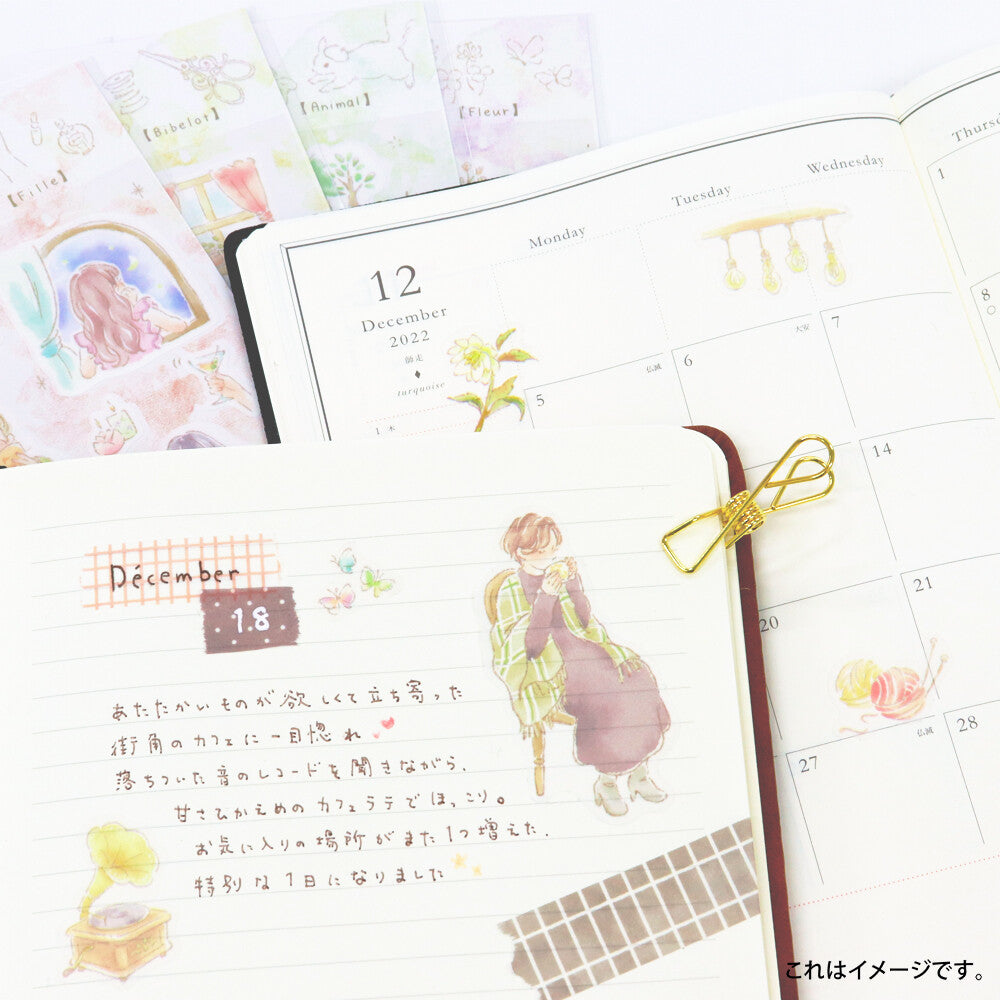 SAIEN Mon Favori Sticker - Fleur