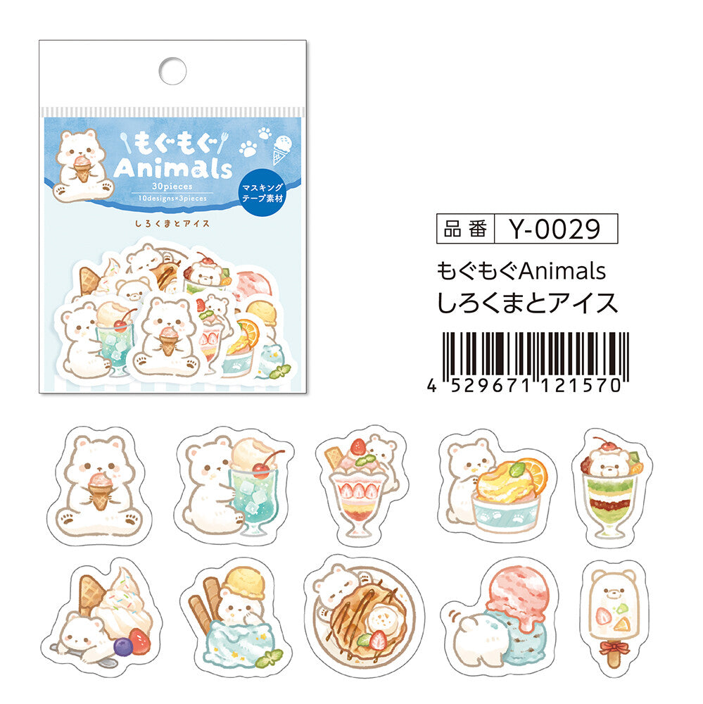 SAIEN Munching Animals Stickers - Polar Bear & Ice-cream